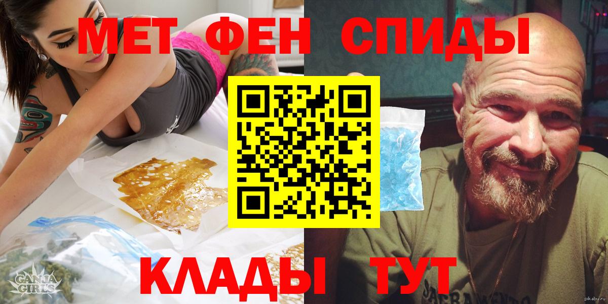 Салехард  Амфетамин 98%  АМФ  АМФЕТАМИН  Вход с VPN 