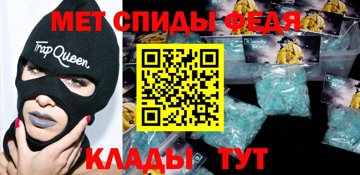 АМФ Розовый Салехард