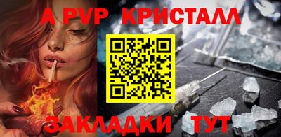 мефедрон Кулебаки