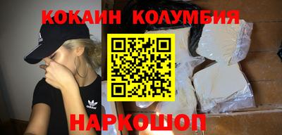мефедрон Кулебаки