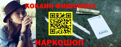 ALPHA-PVP Ликино-Дулёво