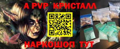 прущая мука Ливны
