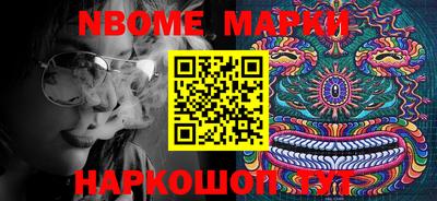 мефедрон Кулебаки