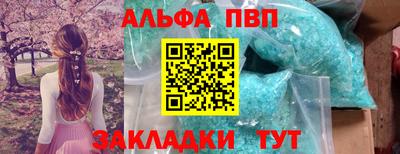 кристаллы Кумертау