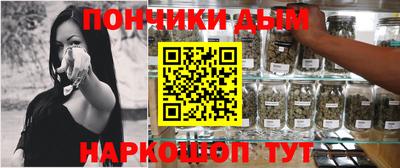 мефедрон Кулебаки