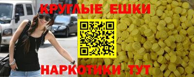 MESCALINE Лесосибирск