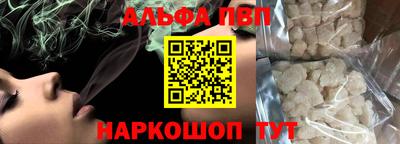 мефедрон Кулебаки