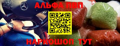 кристаллы Кумертау