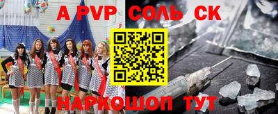 прущая мука Ливны