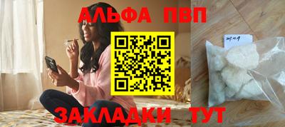 кристаллы Кумертау
