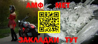 мефедрон Кулебаки