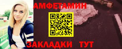 прущая мука Ливны