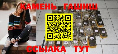 кристаллы Кумертау