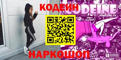 кристаллы Кумертау