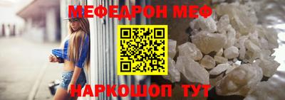 MESCALINE Лесосибирск