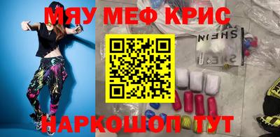 дурь Кунгур