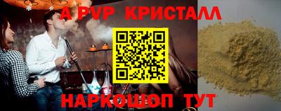 дурь Кунгур