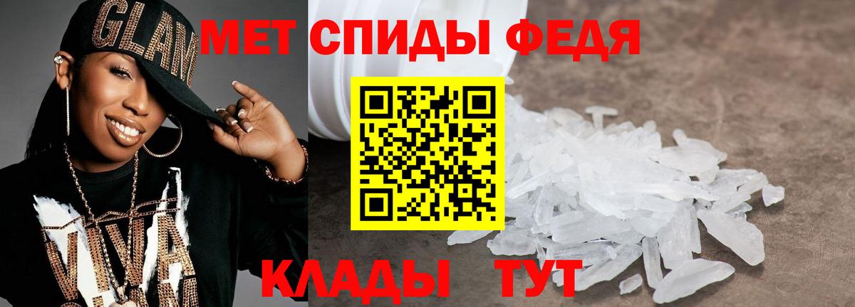 Первитин винт  Вход с VPN  Салехард  МЕТАМФЕТАМИН  Первитин винт 