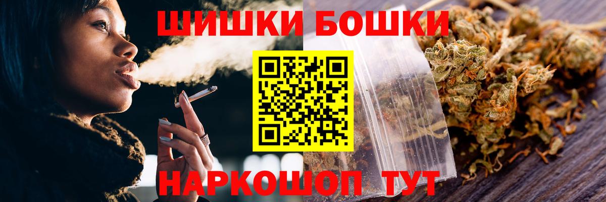 Салехард  Канабис ГИДРОПОН  Вход с VPN  Канабис Bruce Banner 